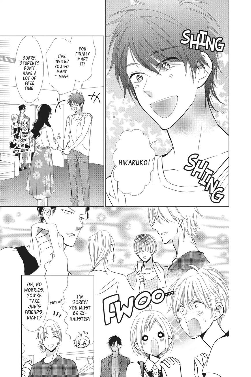 Takane to Hana Chapter 56 - Page 25