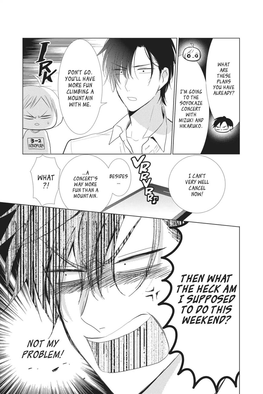 Takane to Hana Chapter 56 - Page 7