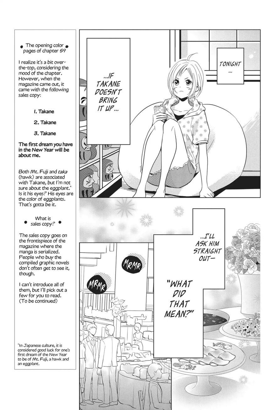 Takane to Hana Chapter 59 - Page 3