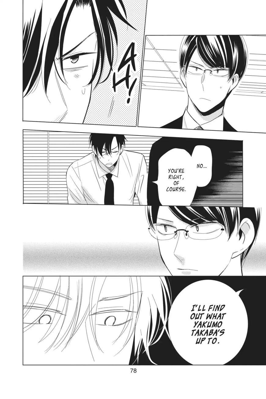 Takane to Hana Chapter 60 - Page 10