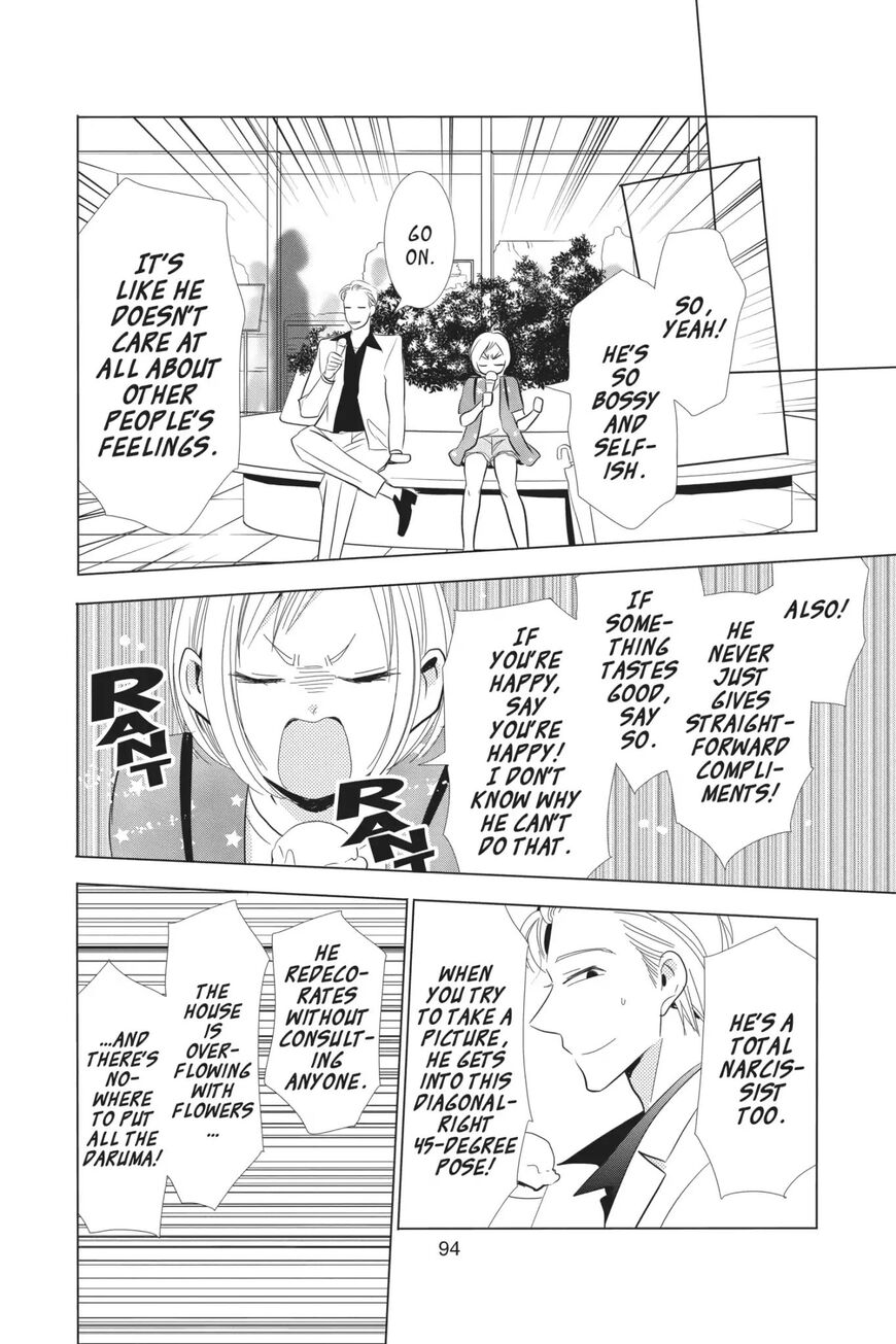 Takane to Hana Chapter 60 - Page 26