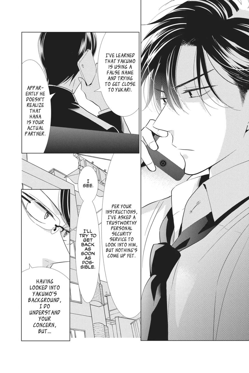 Takane to Hana Chapter 61 - Page 6