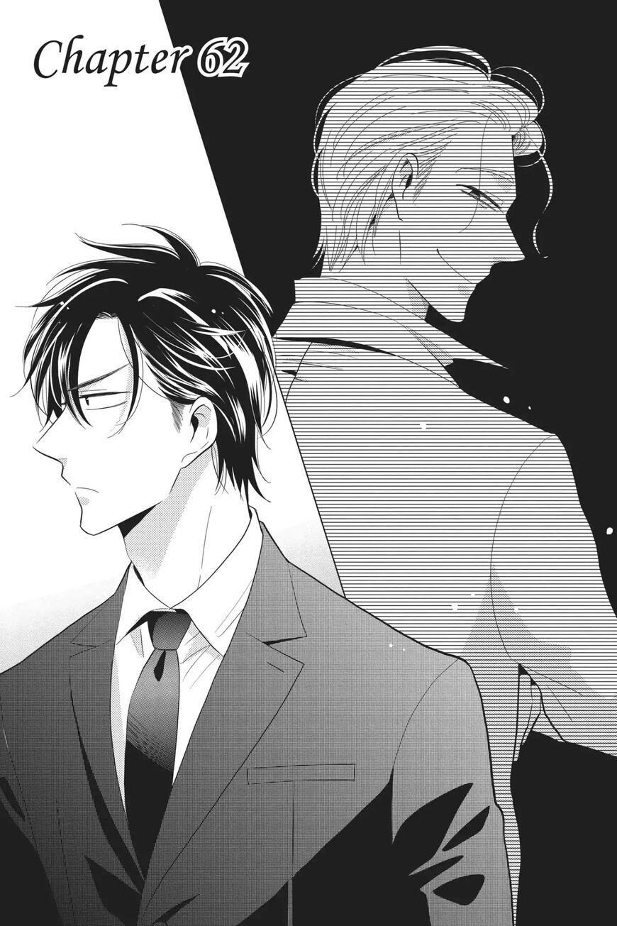 Takane to Hana Chapter 62 - Page 1