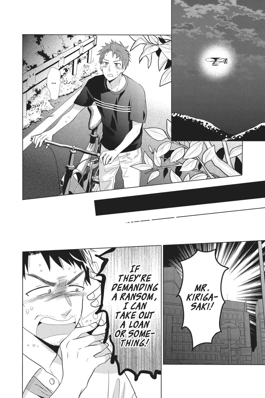 Takane to Hana Chapter 62 - Page 15