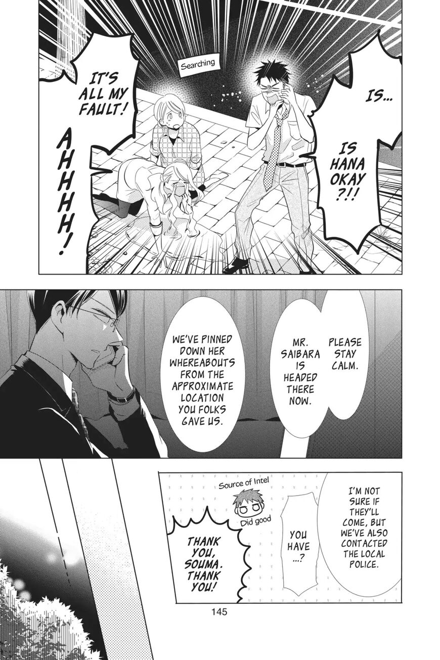 Takane to Hana Chapter 62 - Page 16