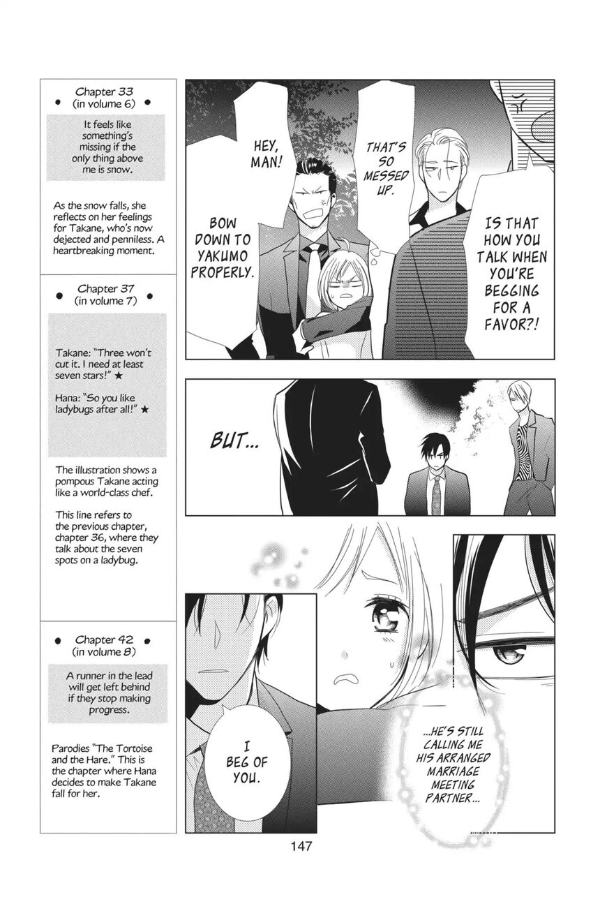 Takane to Hana Chapter 62 - Page 18