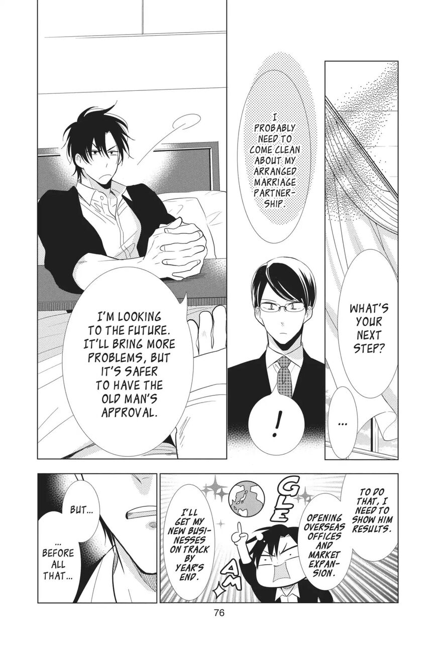 Takane to Hana Chapter 66 - Page 12