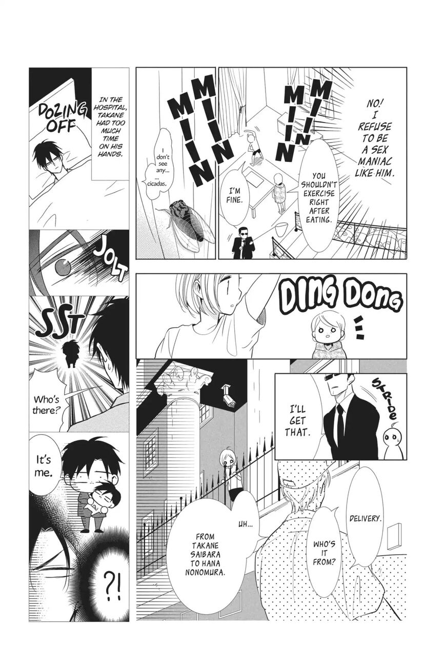 Takane to Hana Chapter 66 - Page 17