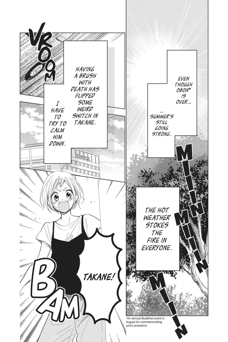 Takane to Hana Chapter 66 - Page 2