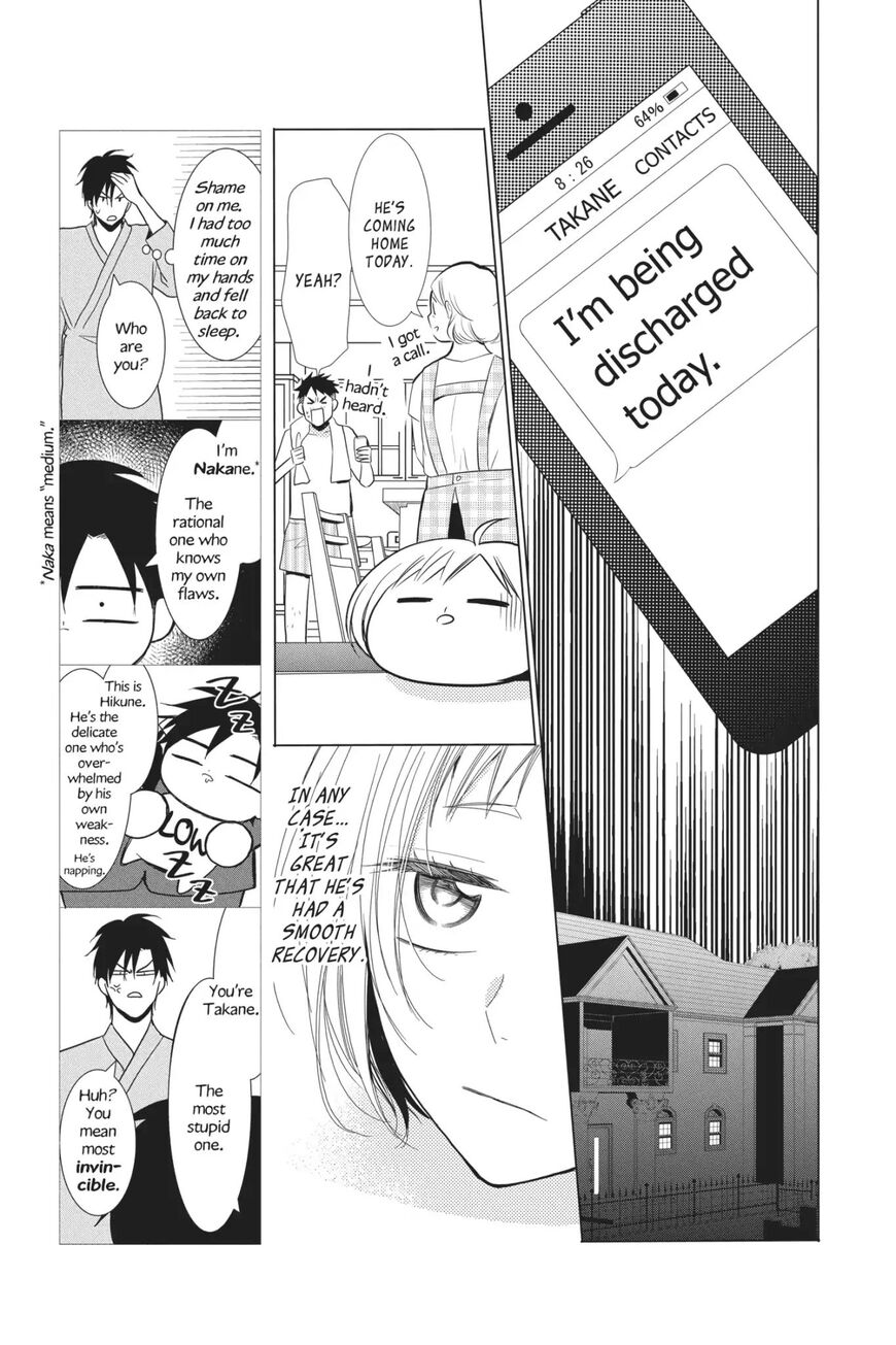 Takane to Hana Chapter 67 - Page 13