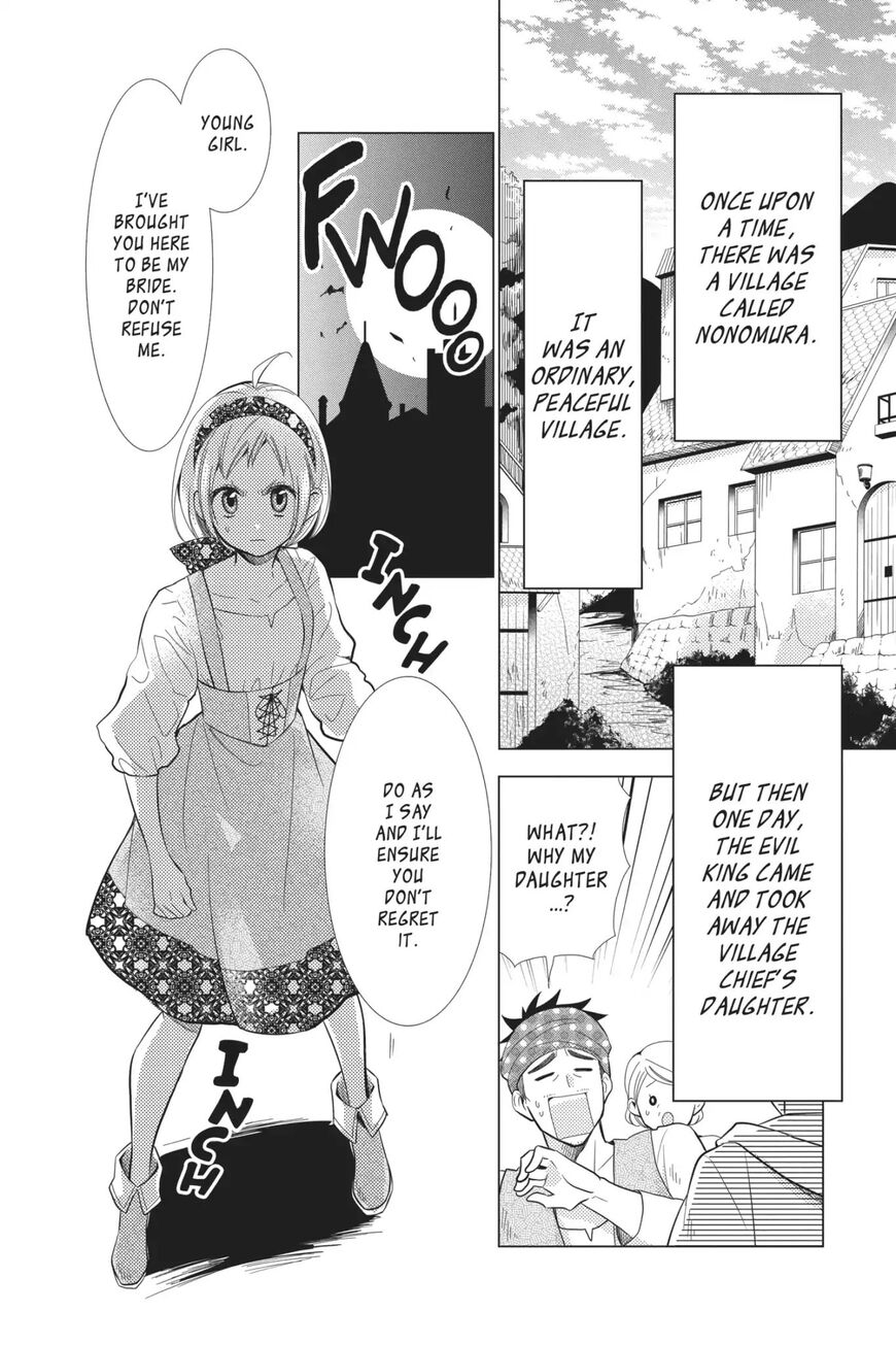 Takane to Hana Chapter 67 - Page 2