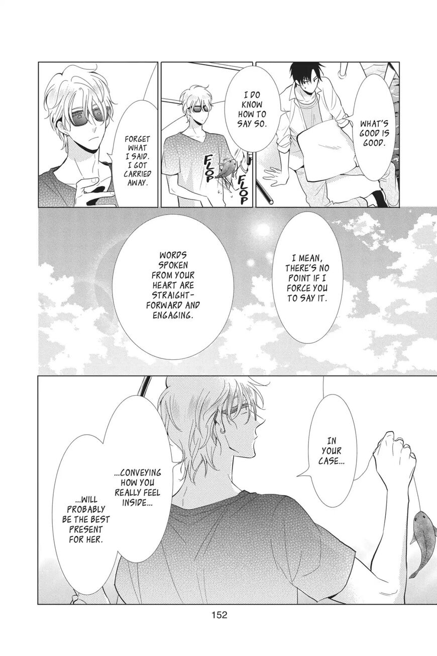 Takane to Hana Chapter 68 - Page 24