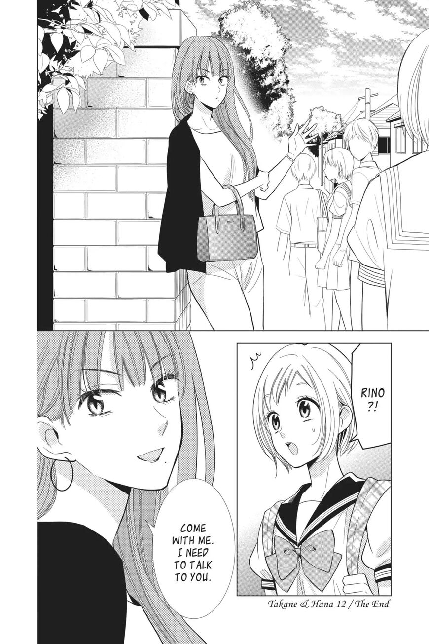 Takane to Hana Chapter 68 - Page 30