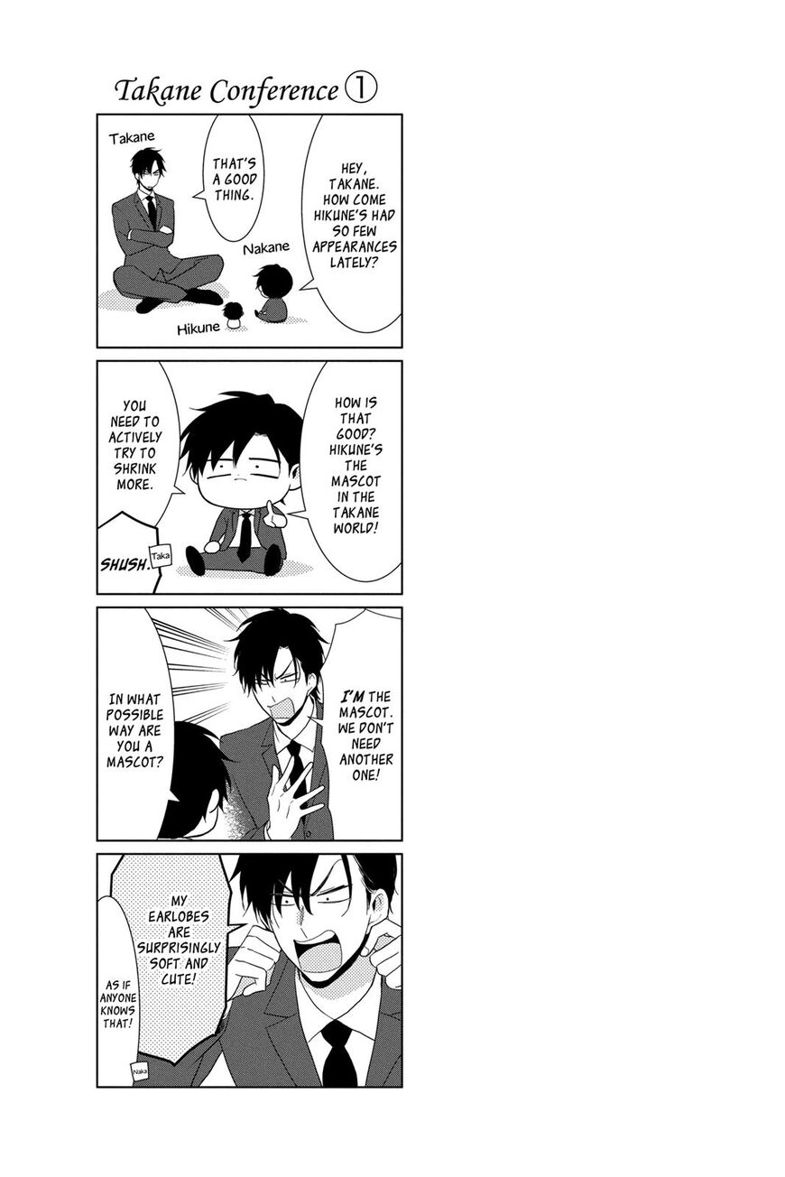 Takane to Hana Chapter 69 - Page 4