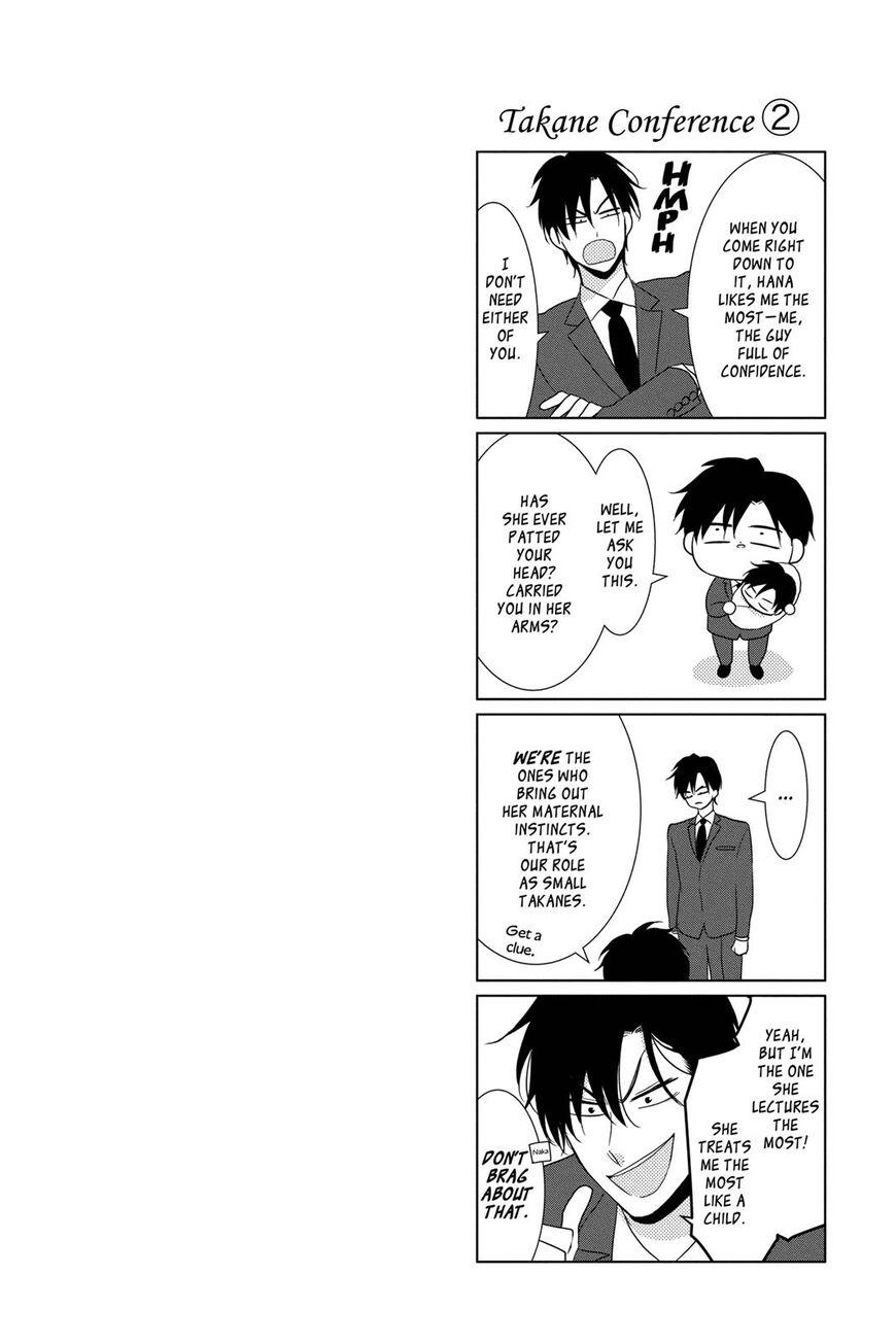 Takane to Hana Chapter 69 - Page 7