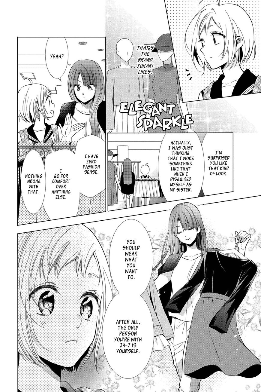 Takane to Hana Chapter 69 - Page 9