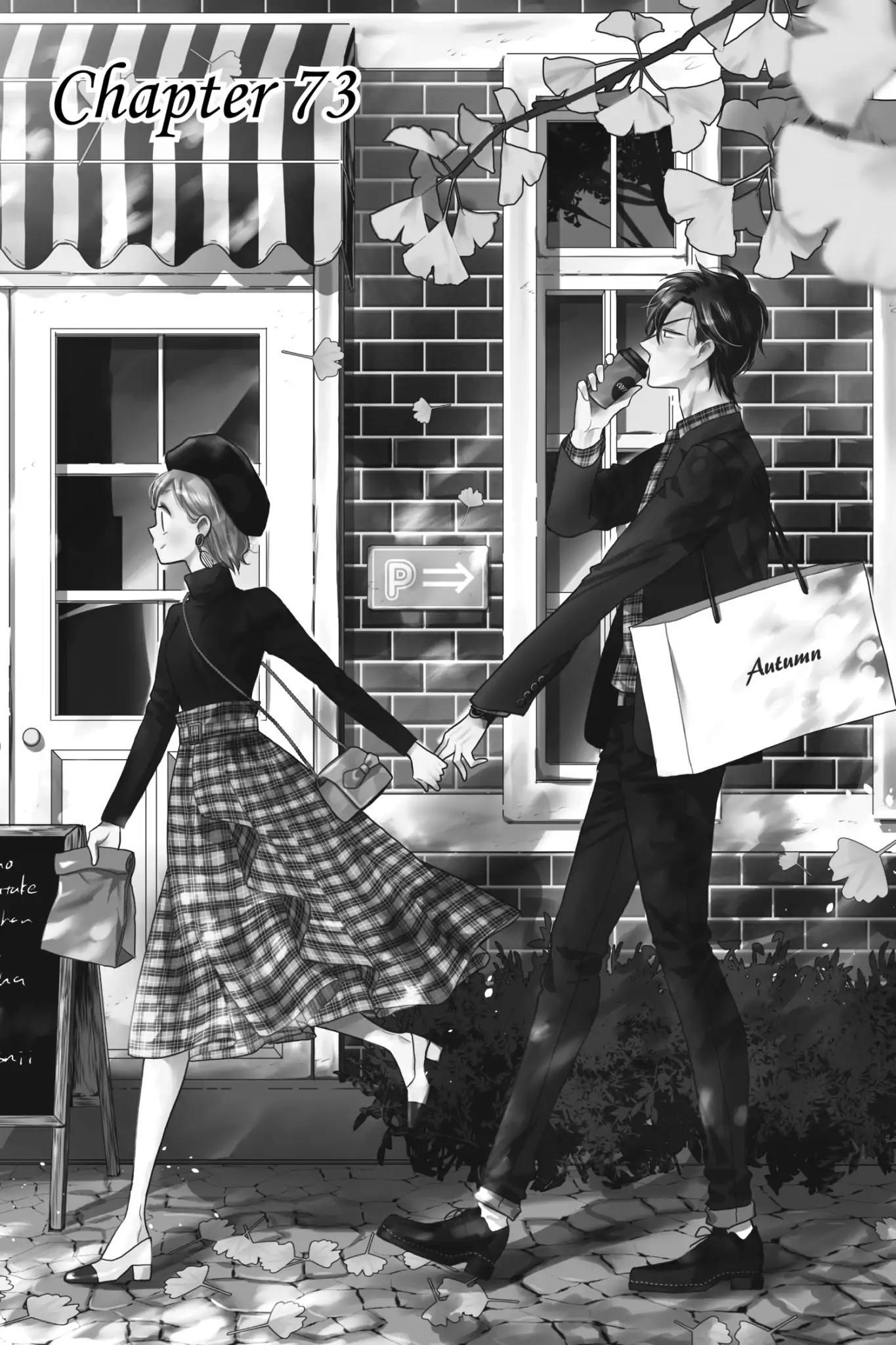 Takane to Hana Chapter 73 - Page 1