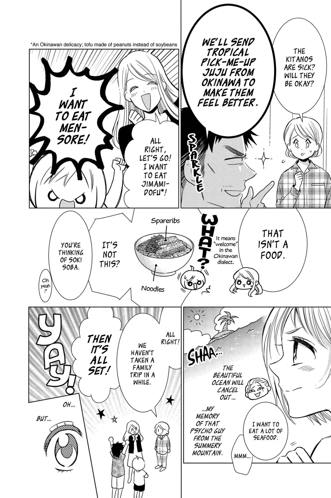 Takane to Hana Chapter 73 - Page 4