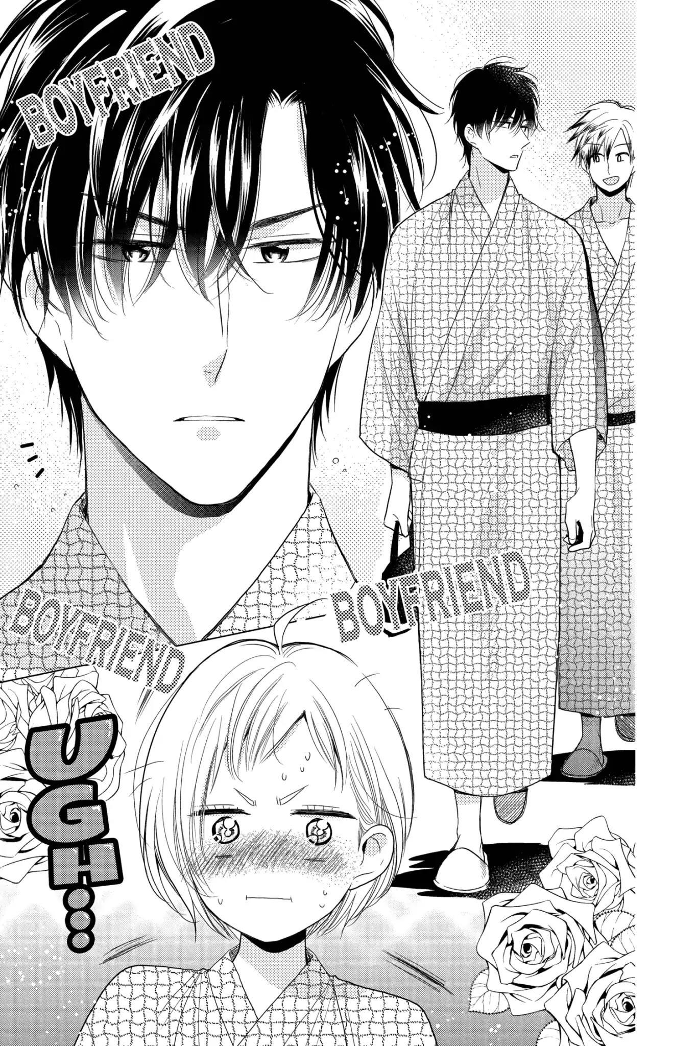 Takane to Hana Chapter 74 - Page 11