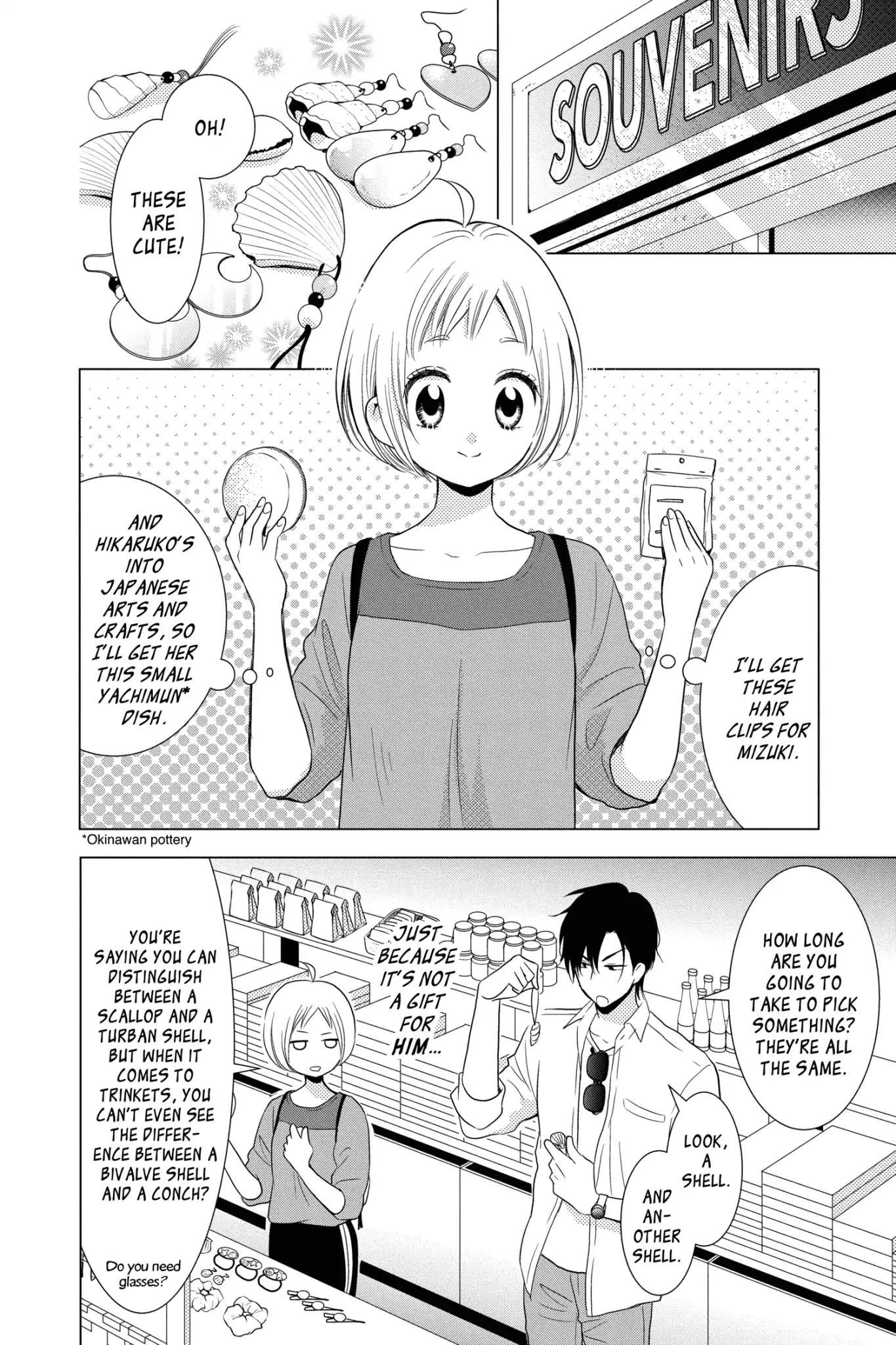 Takane to Hana Chapter 74 - Page 2