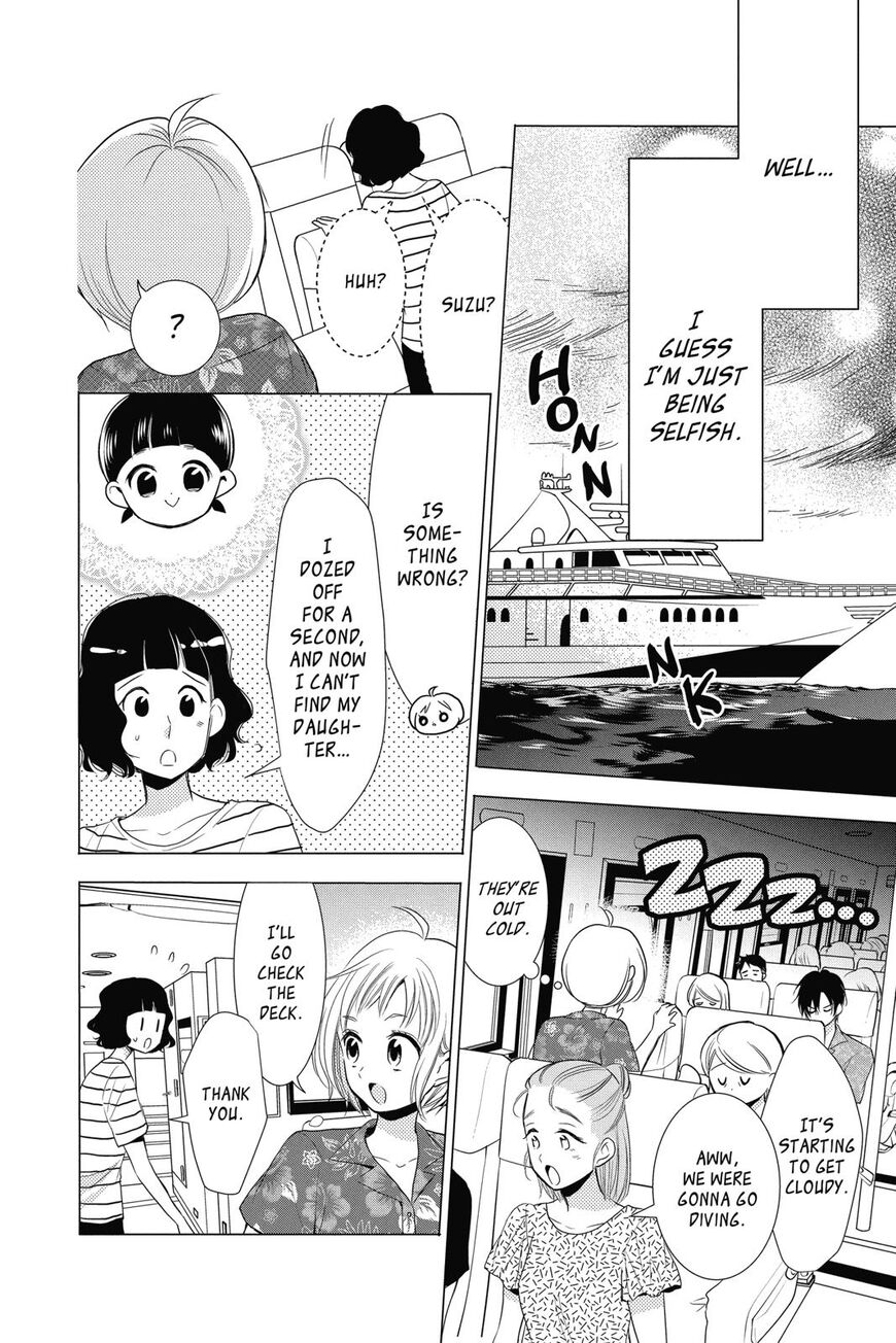 Takane to Hana Chapter 75 - Page 16