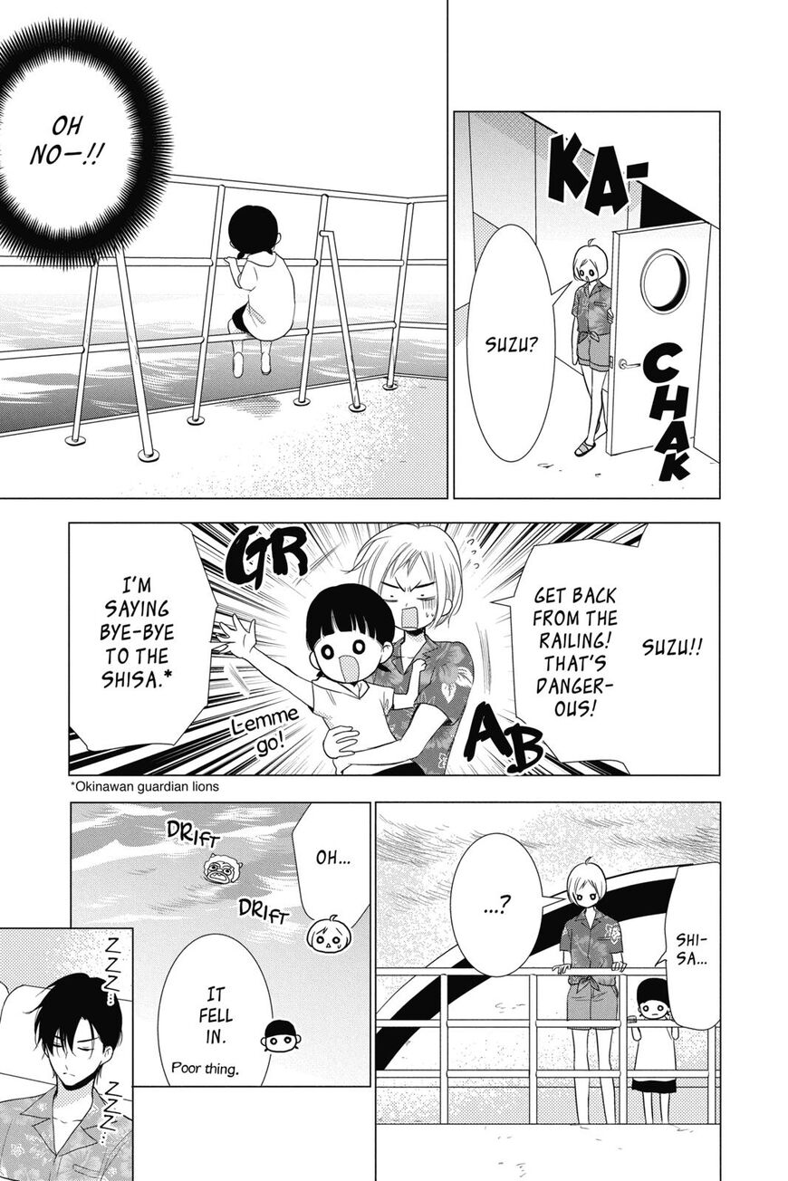 Takane to Hana Chapter 75 - Page 17