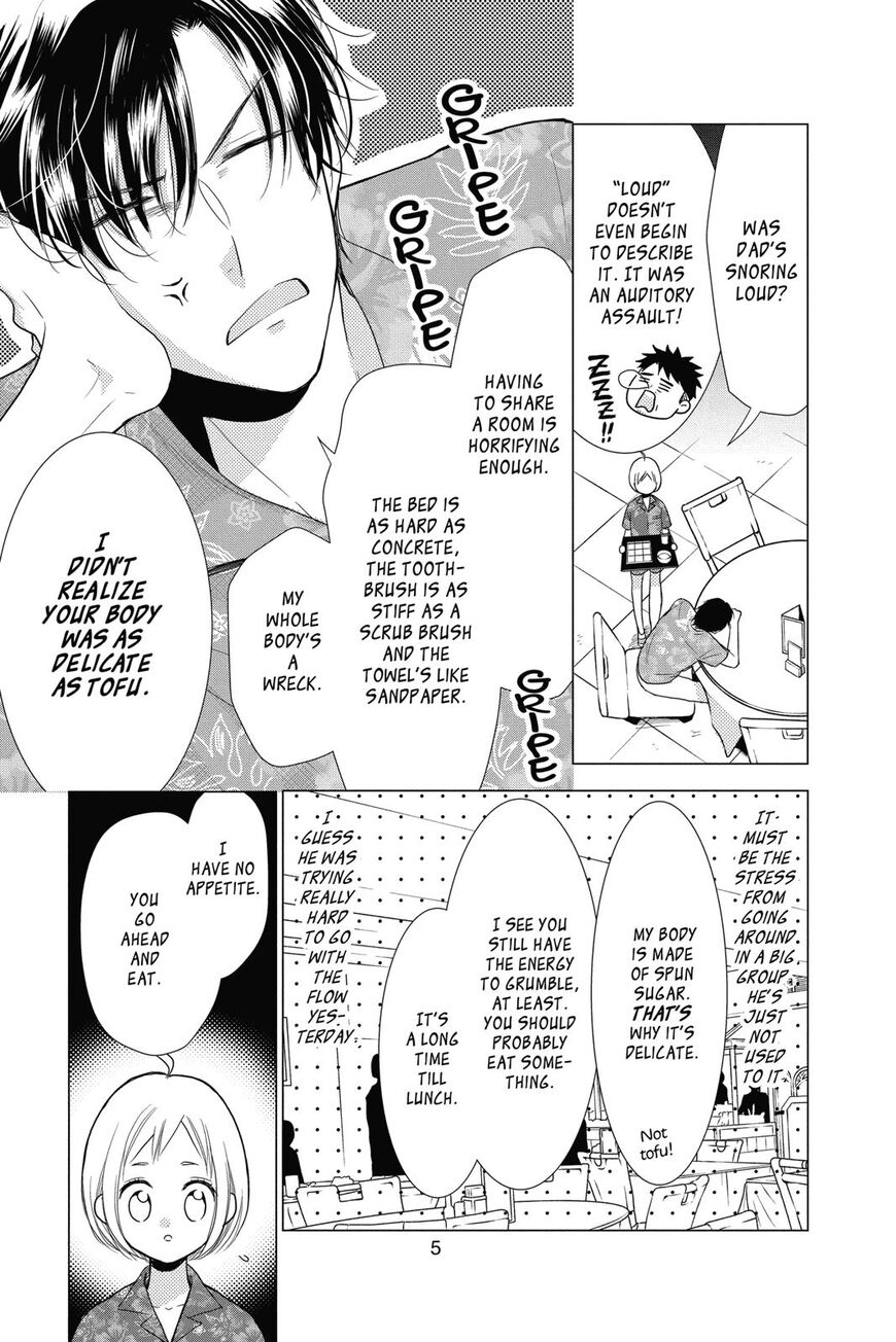 Takane to Hana Chapter 75 - Page 6