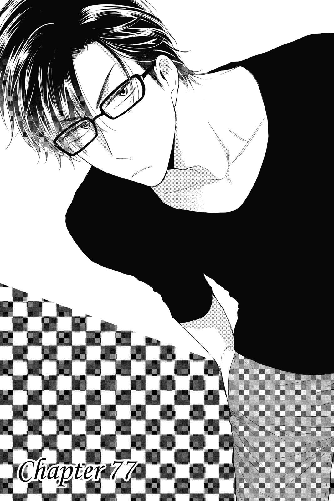 Takane to Hana Chapter 77 - Page 1