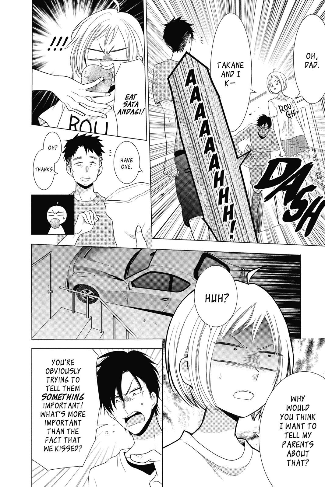 Takane to Hana Chapter 78 - Page 4