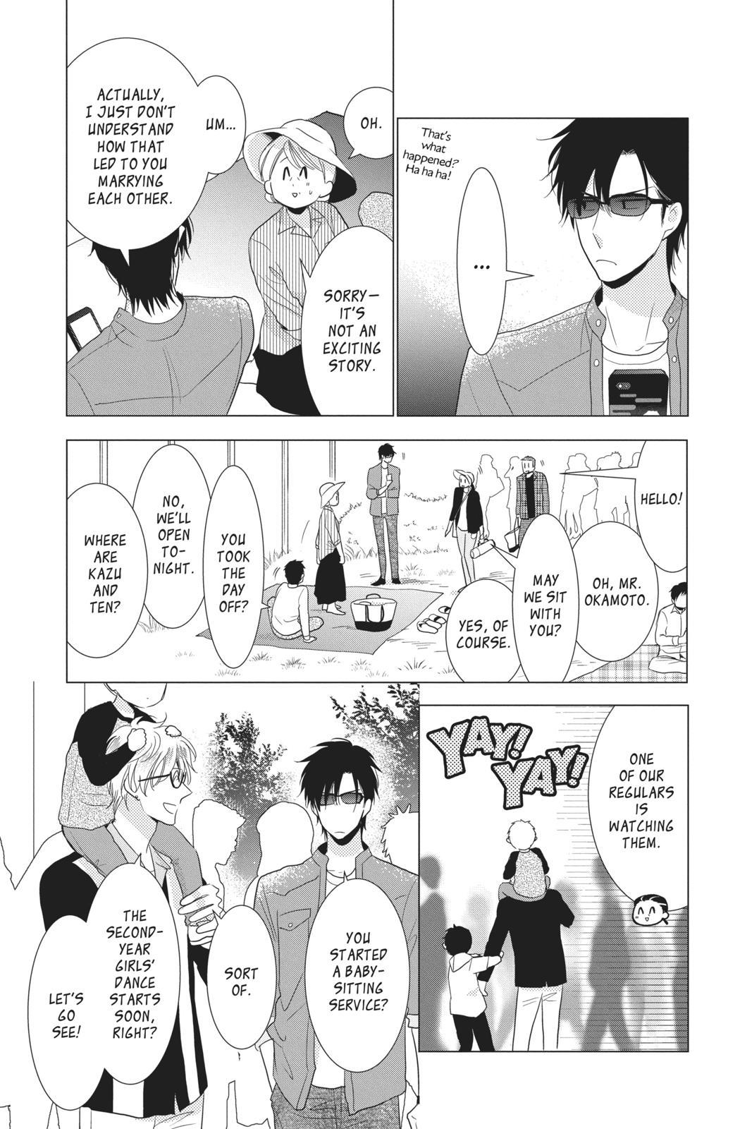 Takane to Hana Chapter 80 - Page 17