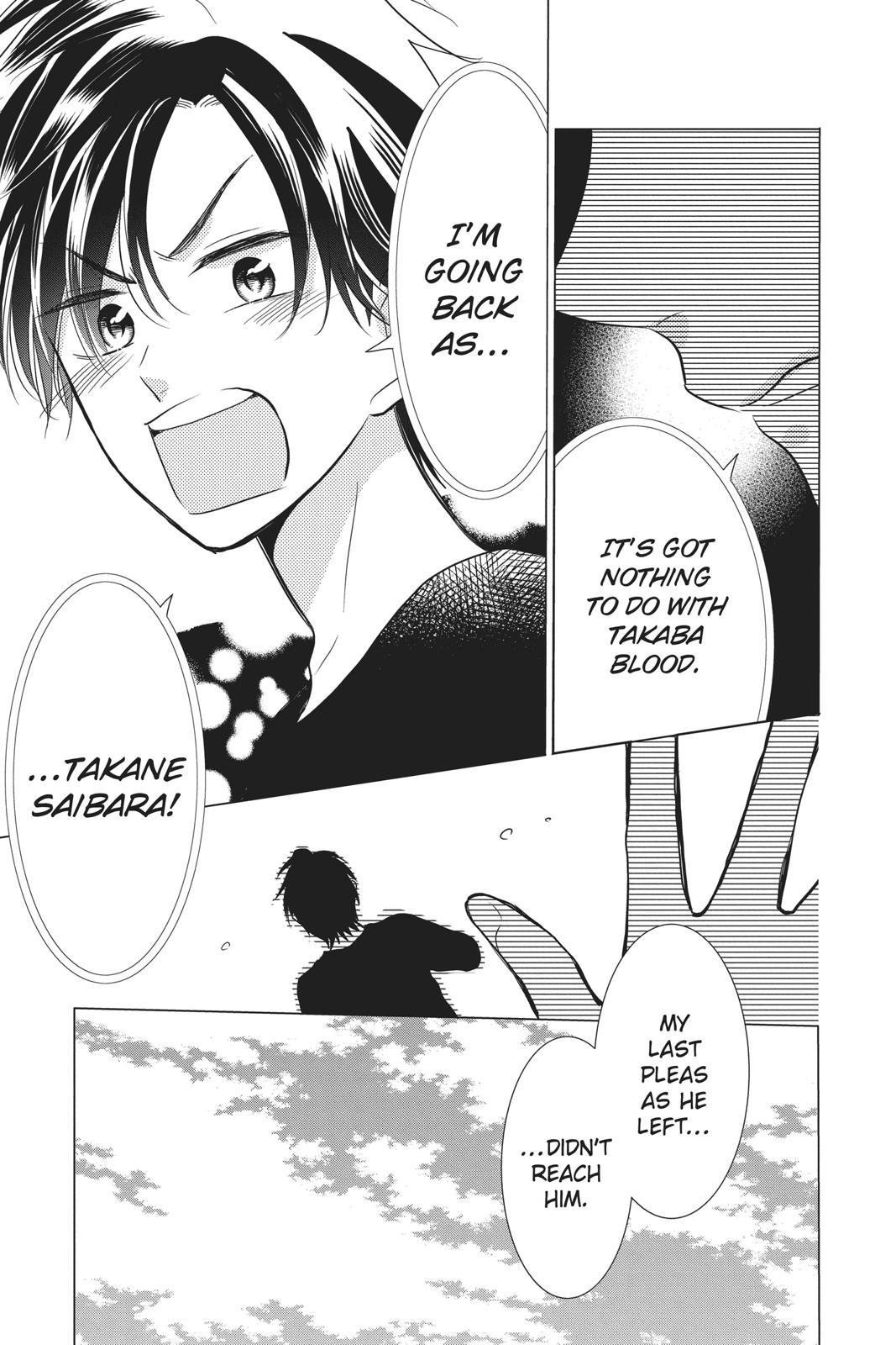 Takane to Hana Chapter 82 - Page 25