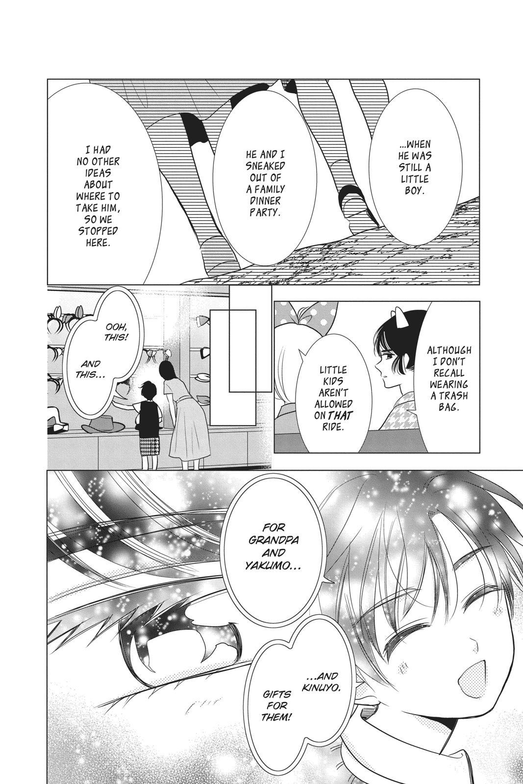 Takane to Hana Chapter 84 - Page 16