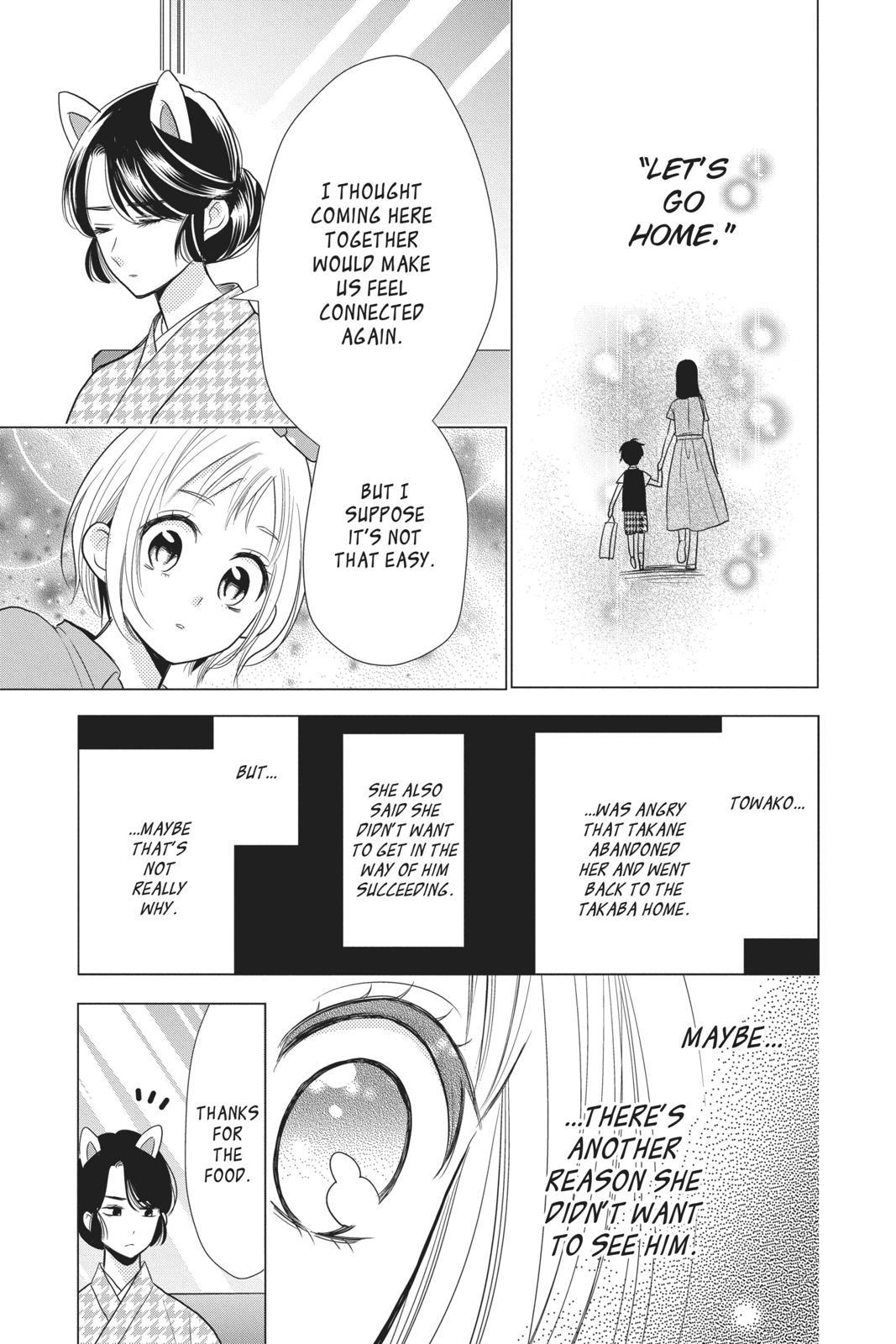Takane to Hana Chapter 84 - Page 17