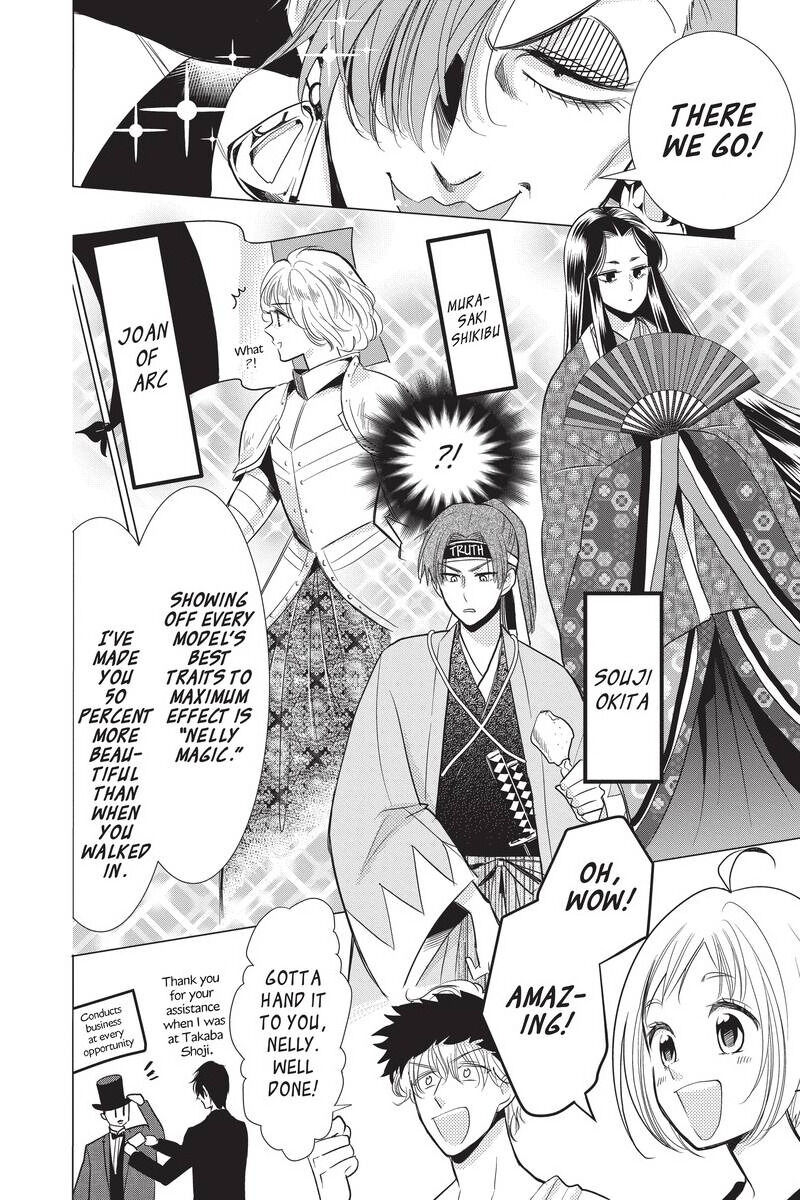 Takane to Hana Chapter 86 - Page 16