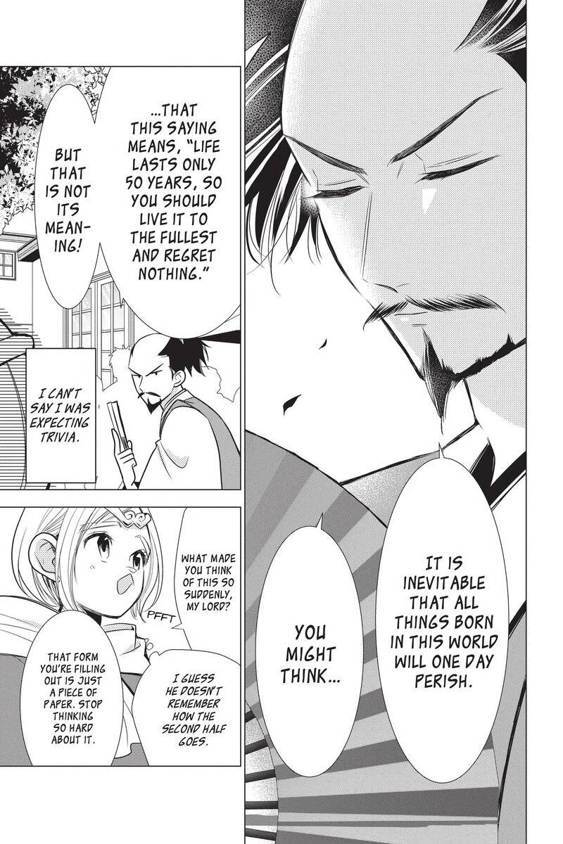 Takane to Hana Chapter 86 - Page 25