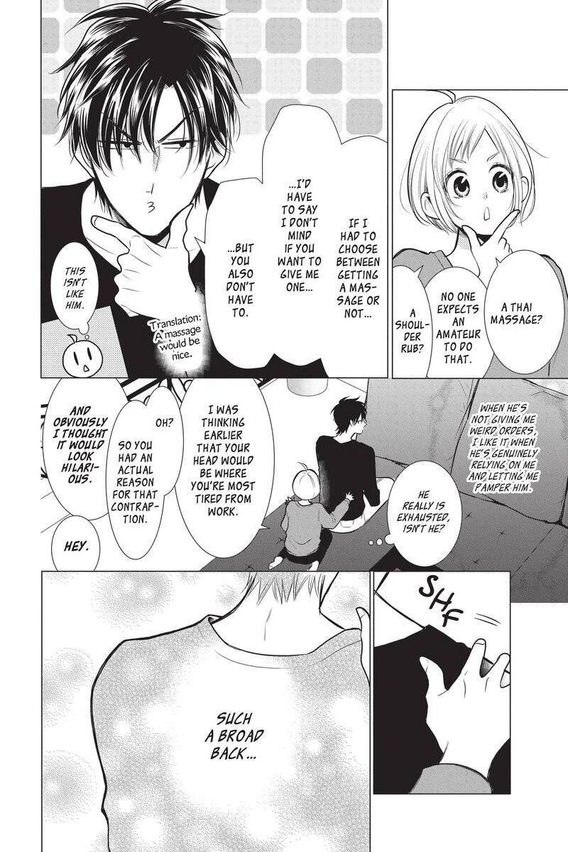 Takane to Hana Chapter 87 - Page 19