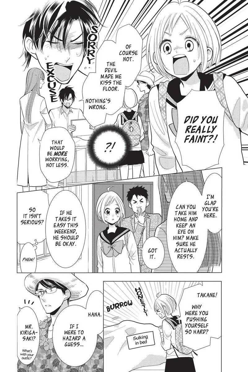 Takane to Hana Chapter 87 - Page 7