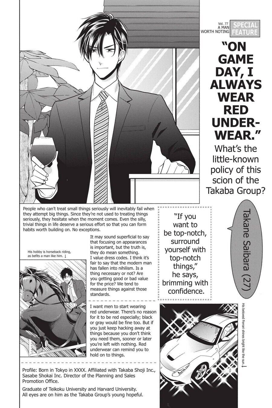 Takane to Hana Chapter 93 - Page 22