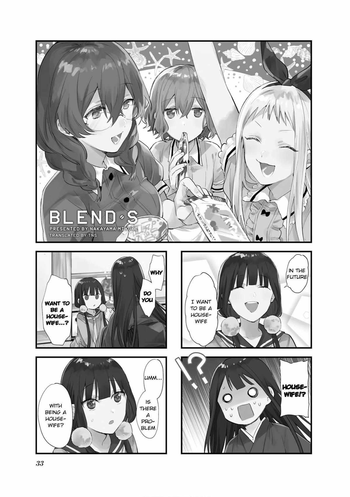 Blend S Chapter 103 - Page 1