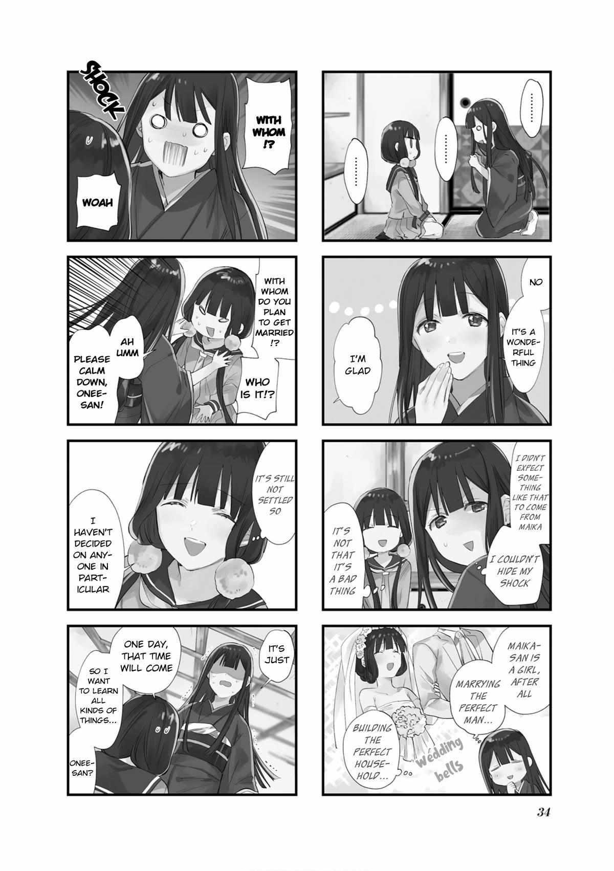 Blend S Chapter 103 - Page 2