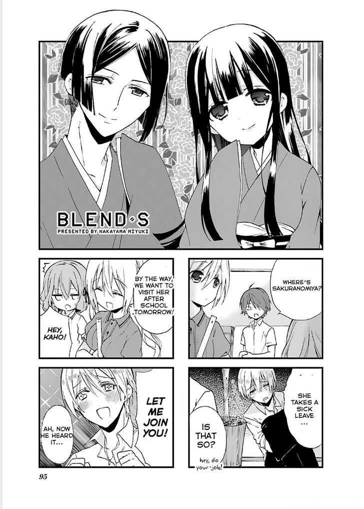 Blend S Chapter 12 - Page 1