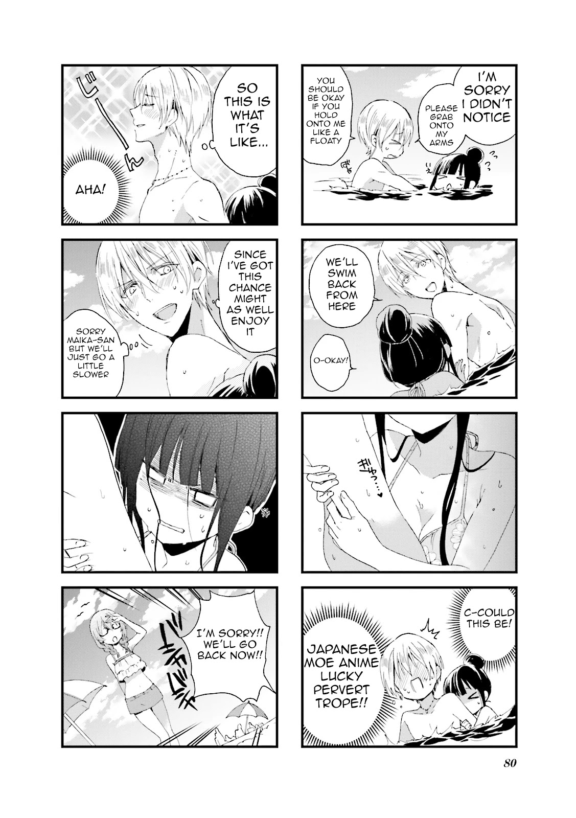 Blend S Chapter 23 - Page 4