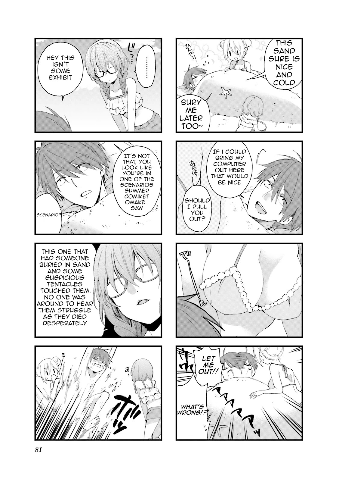 Blend S Chapter 23 - Page 5