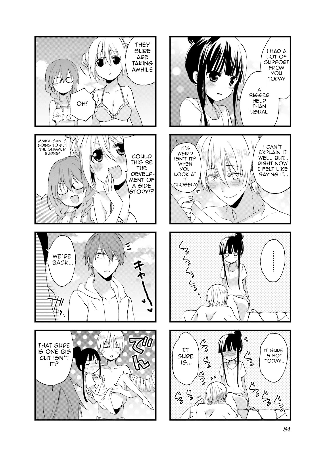 Blend S Chapter 23 - Page 8