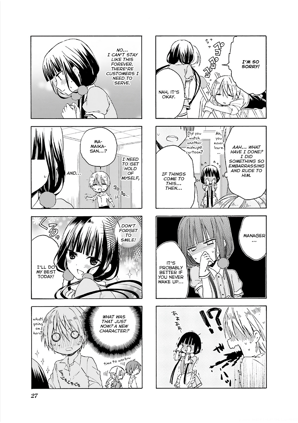 Blend S Chapter 4 - Page 3