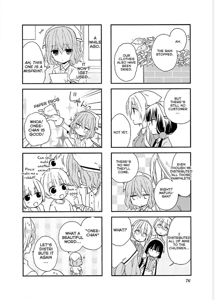 Blend S Chapter 9 - Page 8