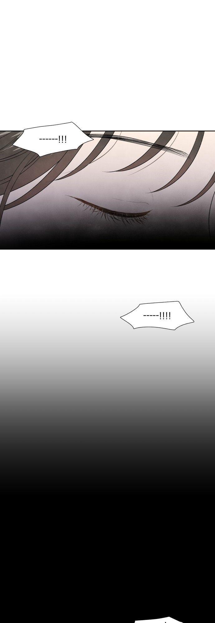 What I Decided To Die For Chapter 12 - Page 2