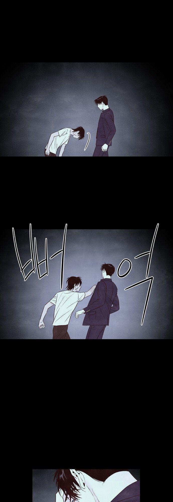 What I Decided To Die For Chapter 12 - Page 8