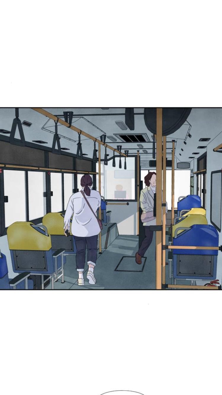 What I Decided To Die For Chapter 17 - Page 13