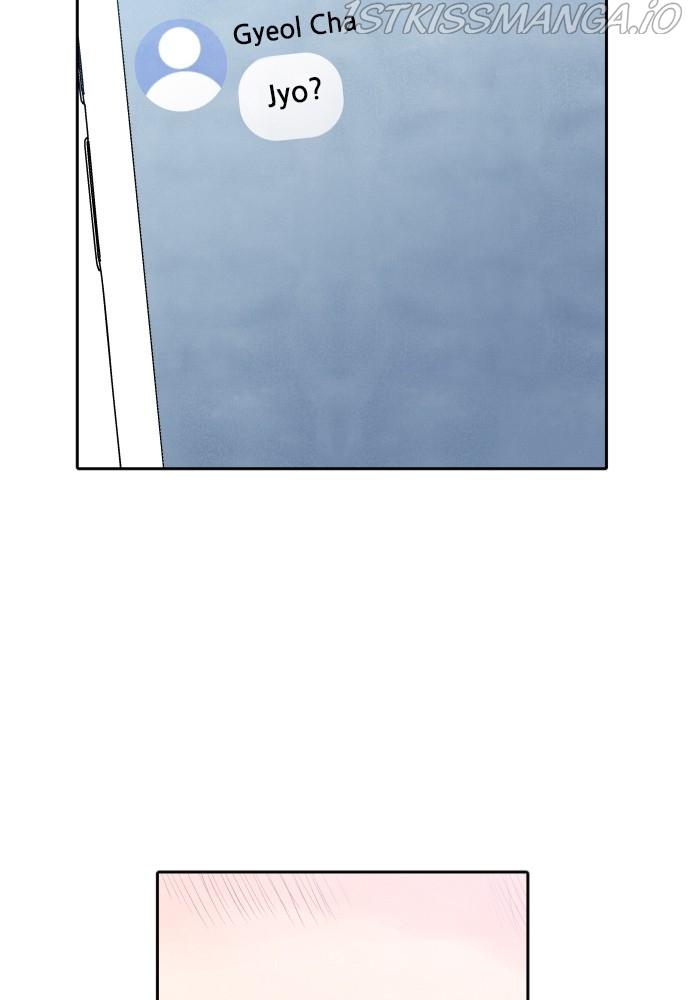 What I Decided To Die For Chapter 18 - Page 73